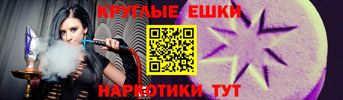 Экстази Cube  Вход с VPN  Экстази  ЭКСТАЗИ 300 mg  купить наркотики цена  Курск 