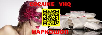 марки nbome Ликино-Дулёво
