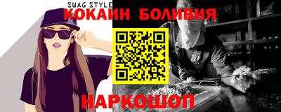 марки nbome Ликино-Дулёво