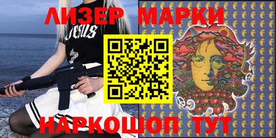 героин Лесосибирск