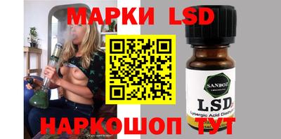 марки nbome Ликино-Дулёво