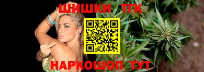 марихуана Ливны