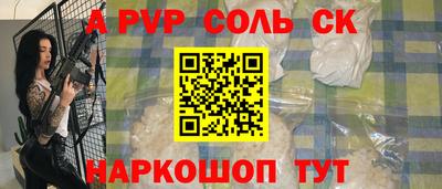 героин Лесосибирск