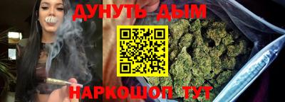 марки nbome Ликино-Дулёво