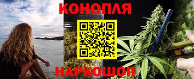 марихуана Ливны