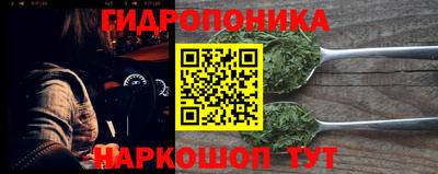 марки nbome Ликино-Дулёво