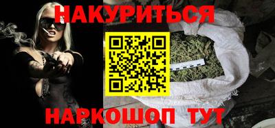 марки nbome Ликино-Дулёво