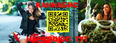 марихуана Ливны