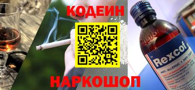 героин Лесосибирск