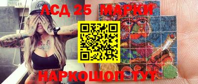 героин Лесосибирск