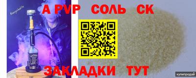 героин Лесосибирск