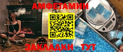марки nbome Ликино-Дулёво