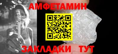 марки nbome Ликино-Дулёво