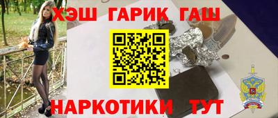 марки nbome Ликино-Дулёво