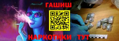 марихуана Ливны