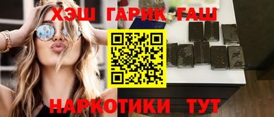 марихуана Ливны