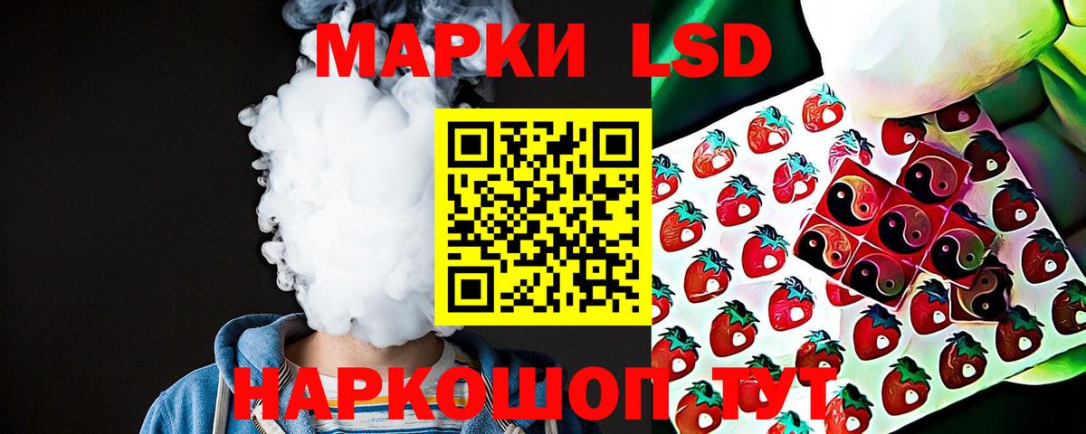   tor  Лсд 25 экстази кислота  Вход с VPN  Курск 