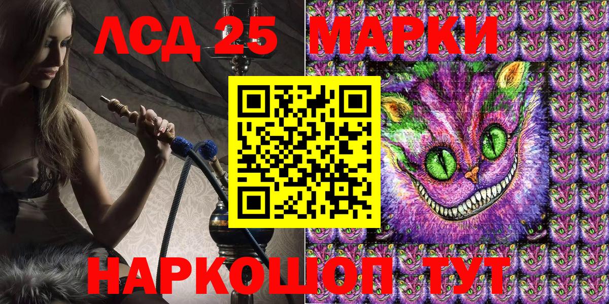 Марки NBOMe 1500мкг  Вход с VPN  Курск 