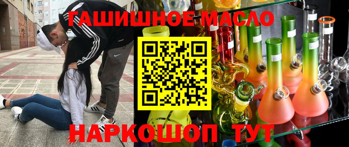 МЕТАМФЕТАМИН Курск