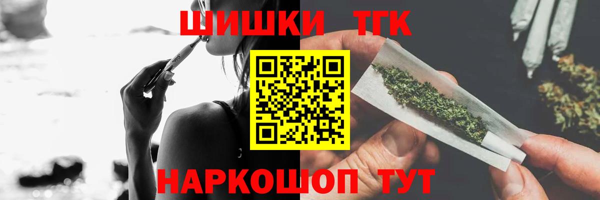 МЕФ   Курск  Кокаин  Вход с VPN  Марихуана 